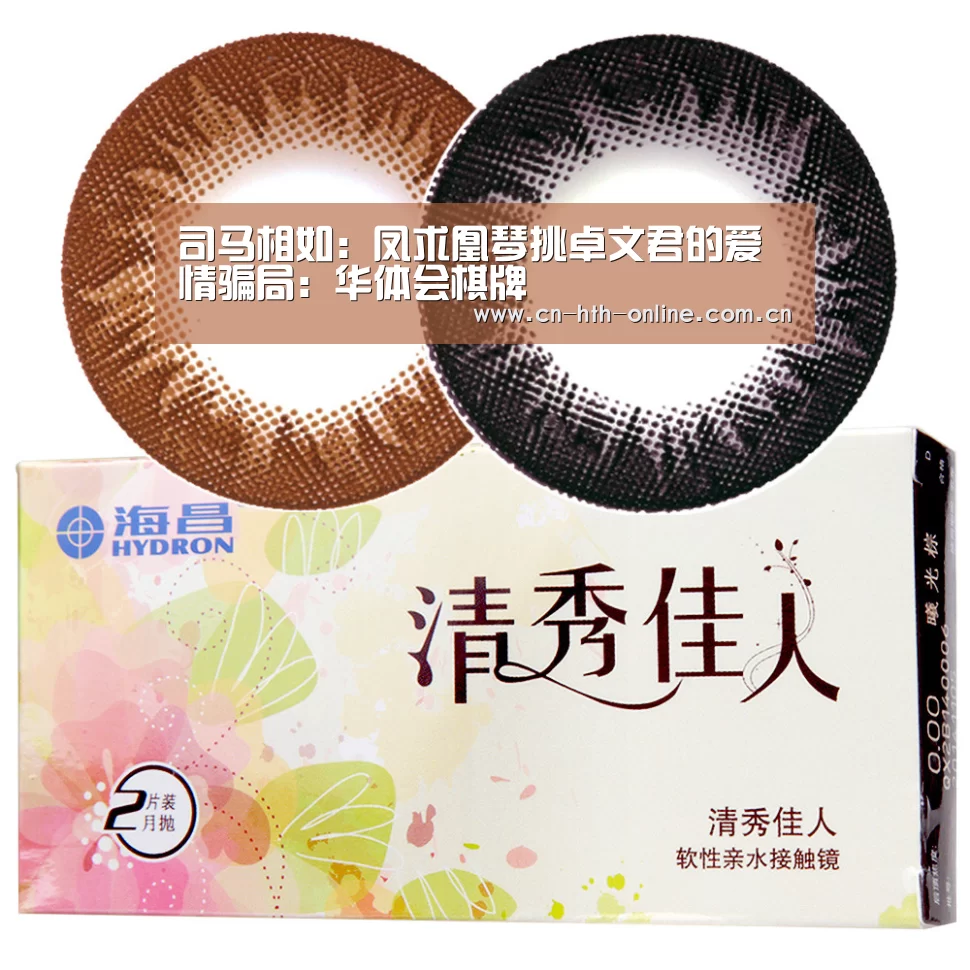 华体会棋牌官网