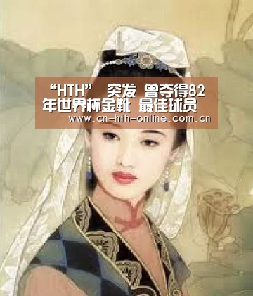 华体会棋牌官网