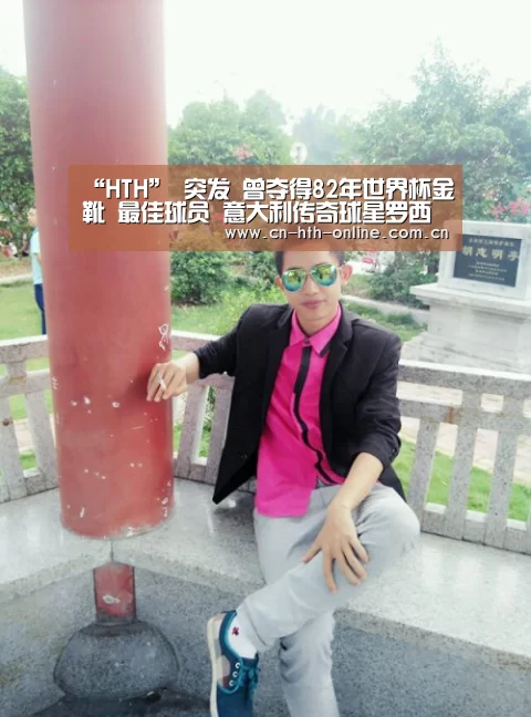 华体会棋牌官网