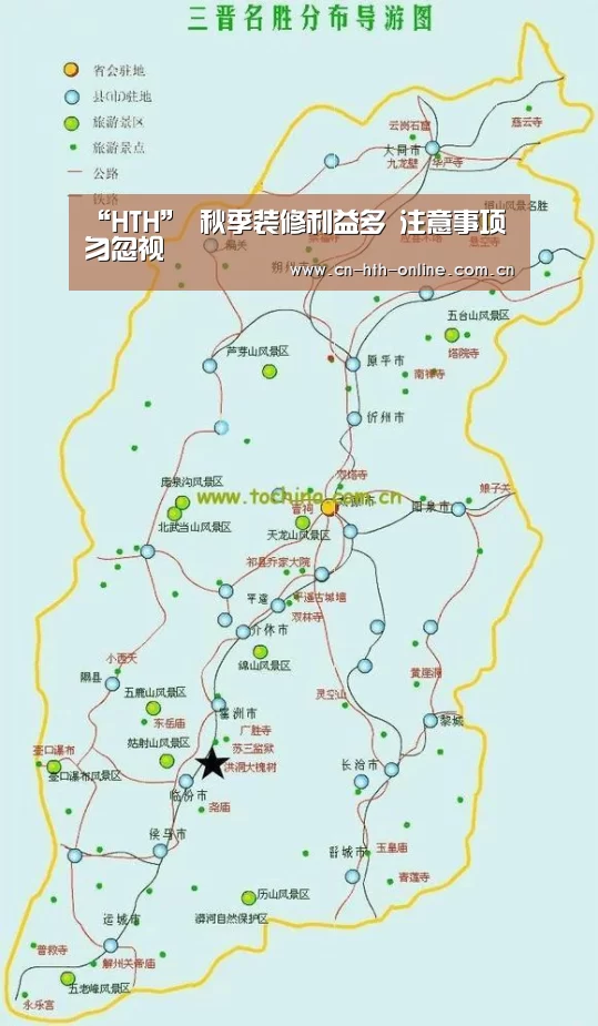华体会棋牌官网
