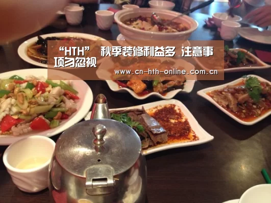 华体会棋牌