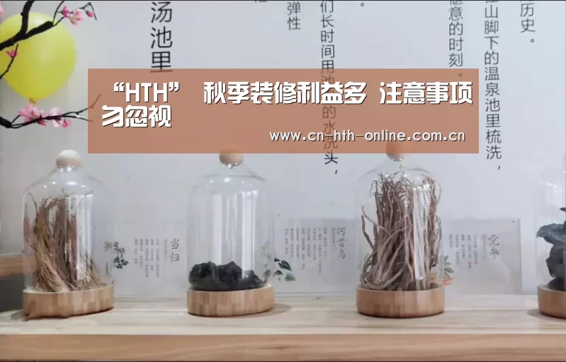华体会棋牌
