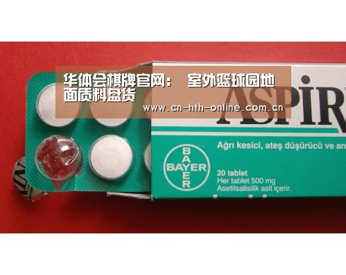 华体会棋牌官网