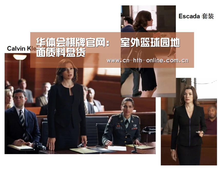 华体会棋牌