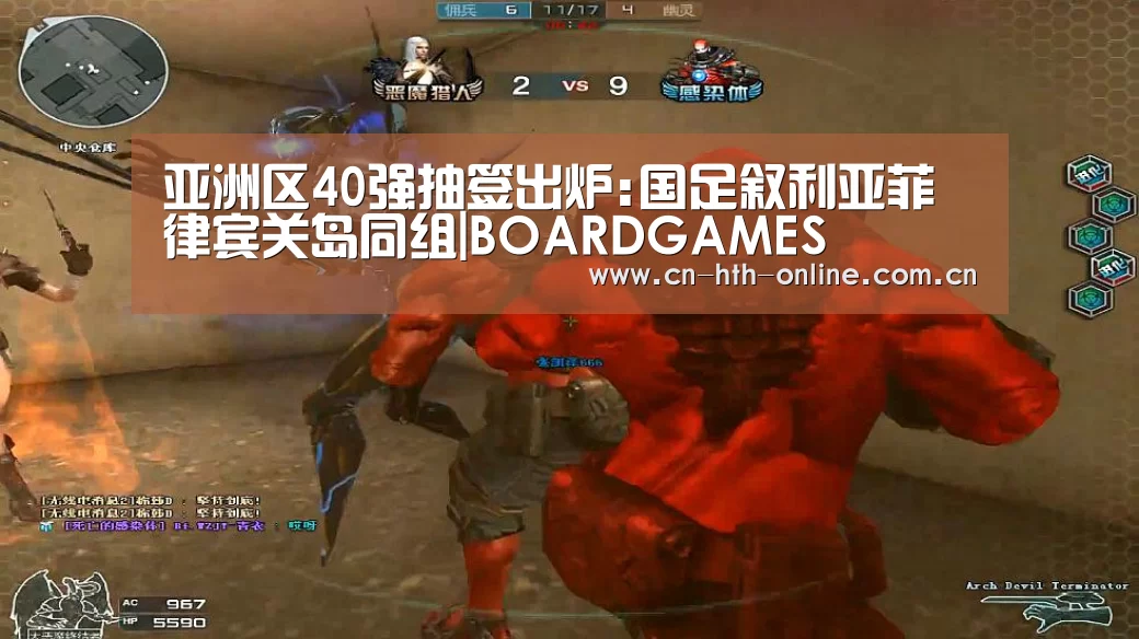华体会棋牌官网