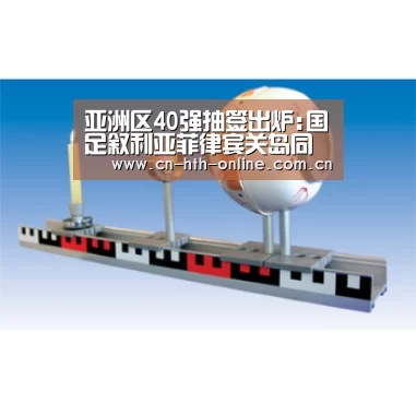 华体会棋牌官网