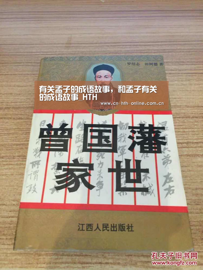华体会棋牌官网