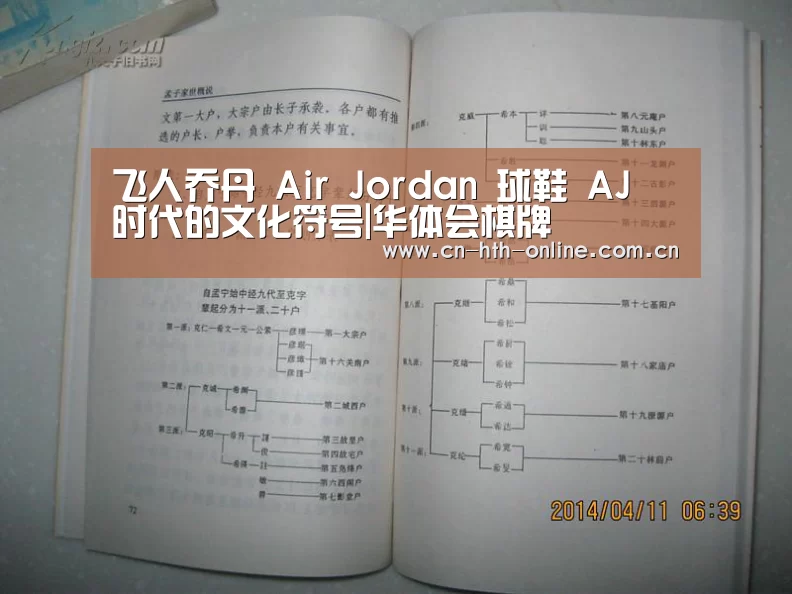 华体会棋牌官网