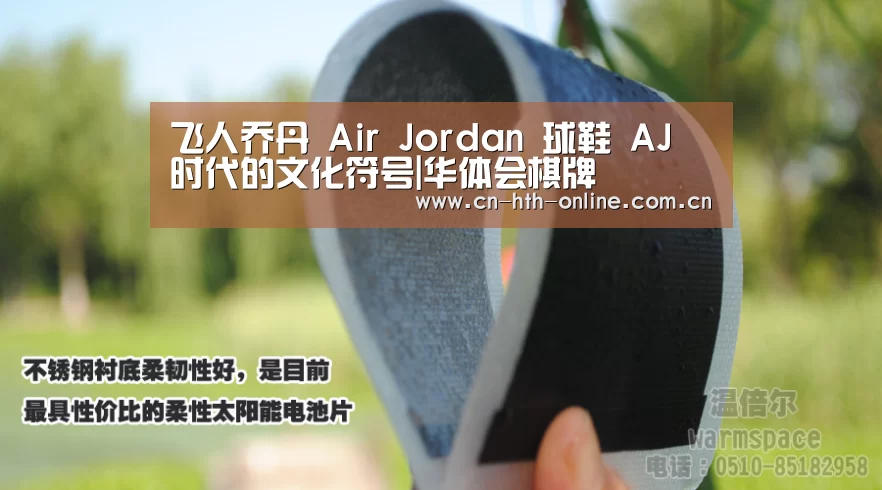 华体会棋牌官网