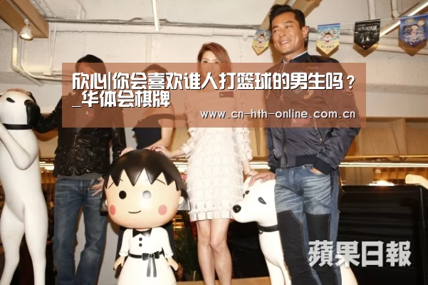 华体会棋牌官网