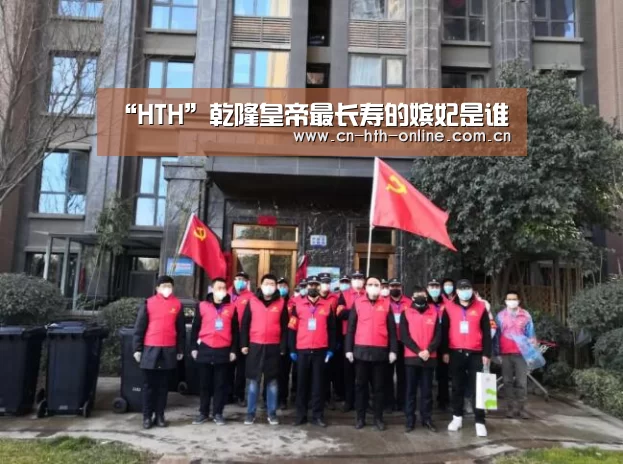 华体会棋牌官网