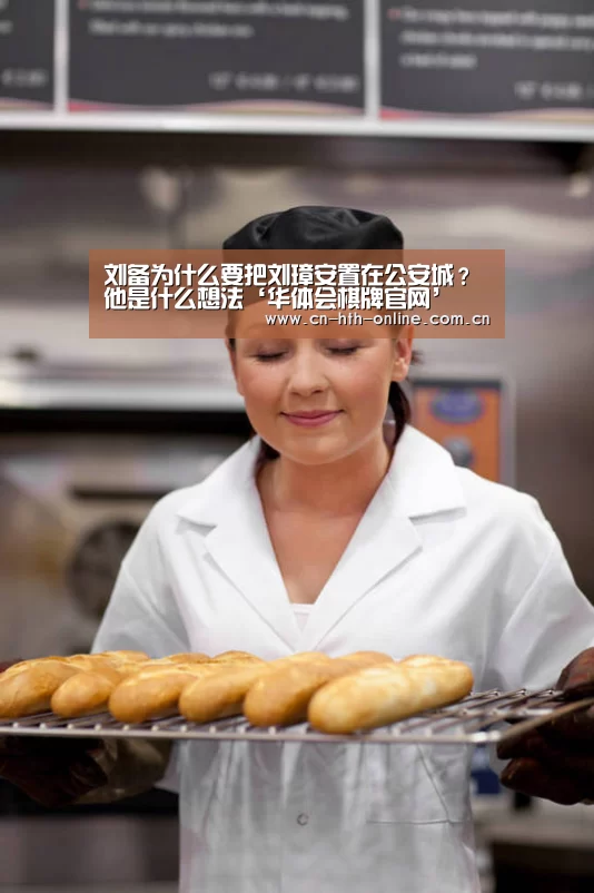 华体会棋牌官网