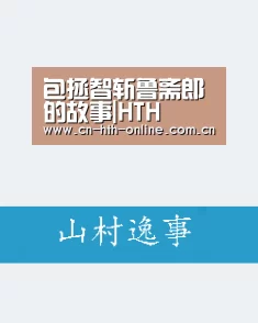 华体会棋牌