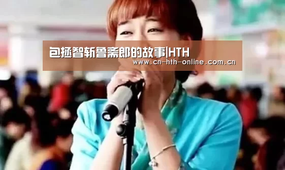 华体会棋牌官网