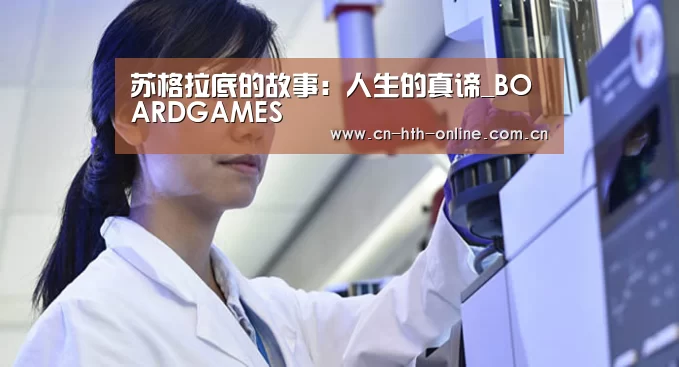 华体会棋牌官网