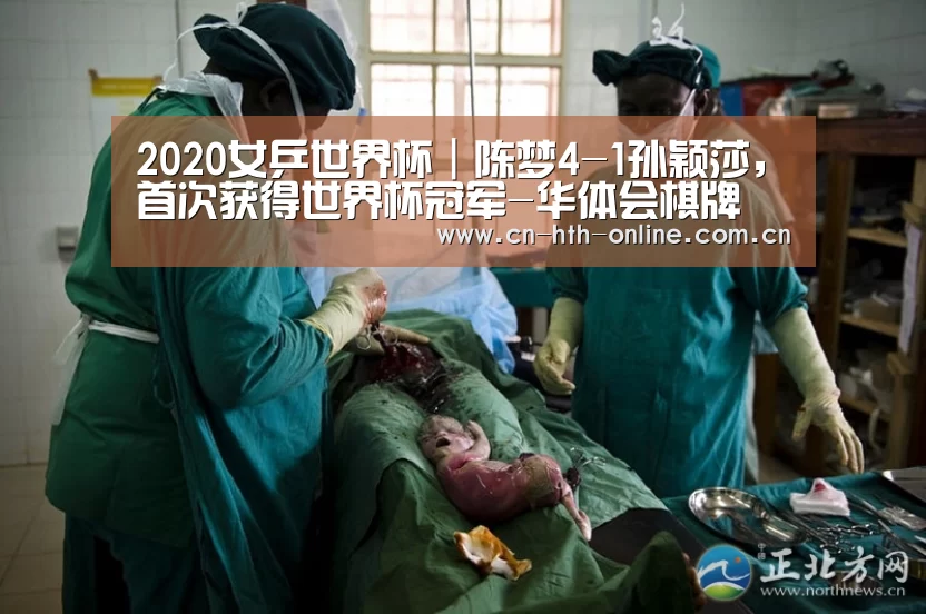 华体会棋牌官网