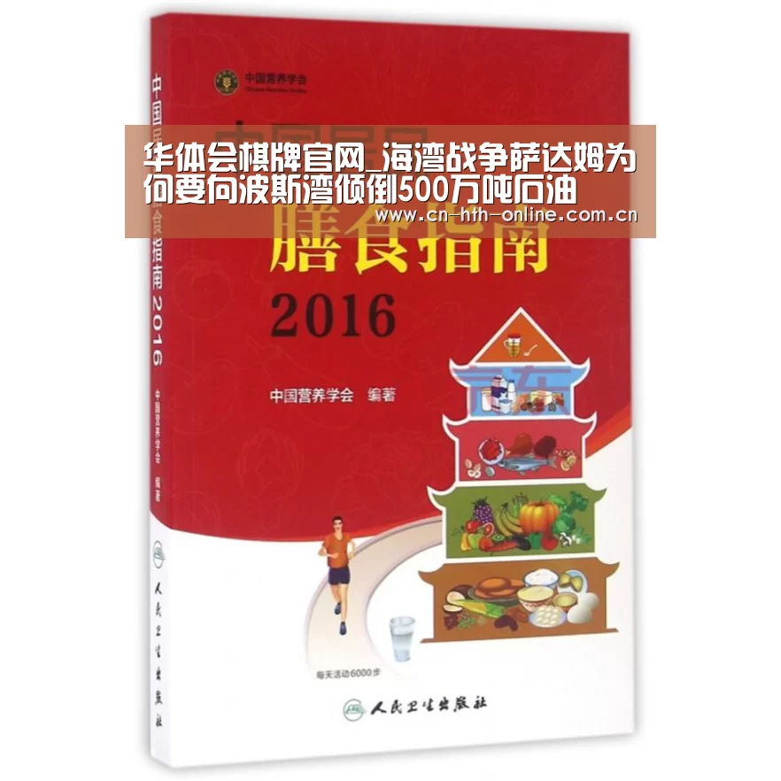 华体会棋牌官网