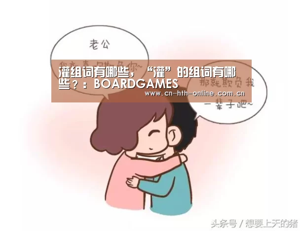华体会棋牌官网