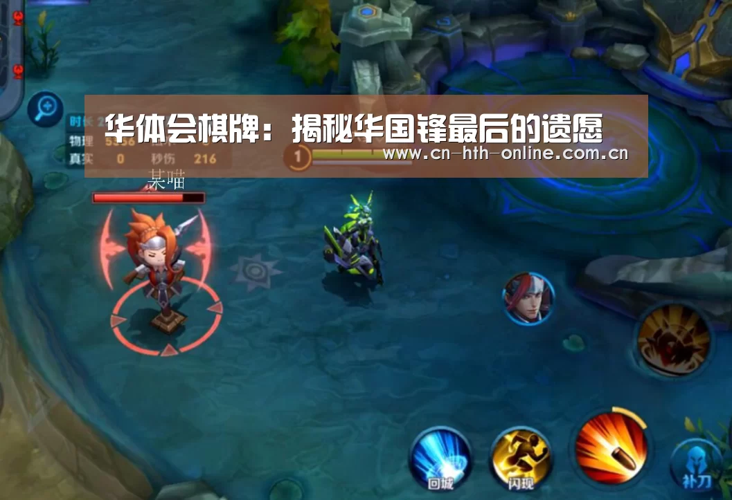 华体会棋牌