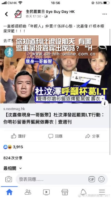 华体会棋牌官网