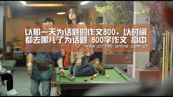 华体会棋牌