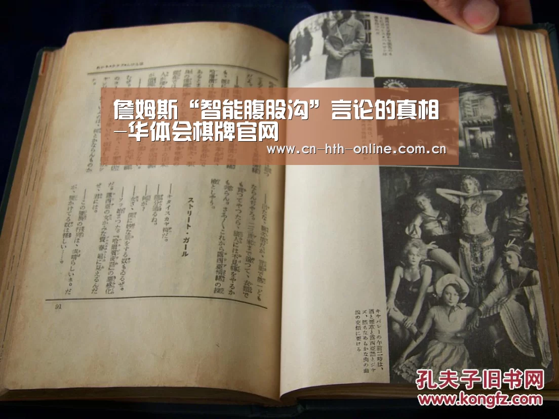 华体会棋牌官网