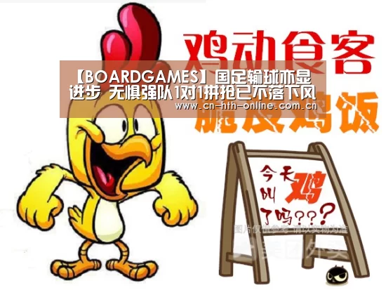 华体会棋牌官网