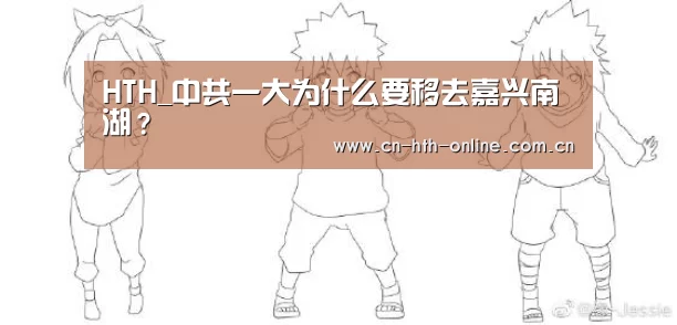 华体会棋牌