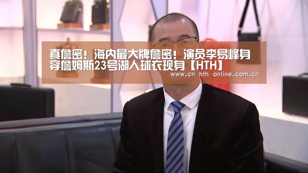 华体会棋牌