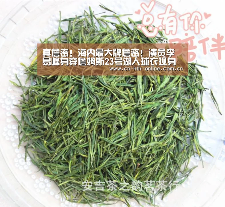 
真詹密！海内最大牌詹密！演员李易峰身穿詹姆斯23号湖人球衣现身【HTH】(图4)