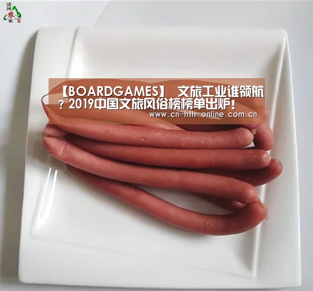 华体会棋牌官网