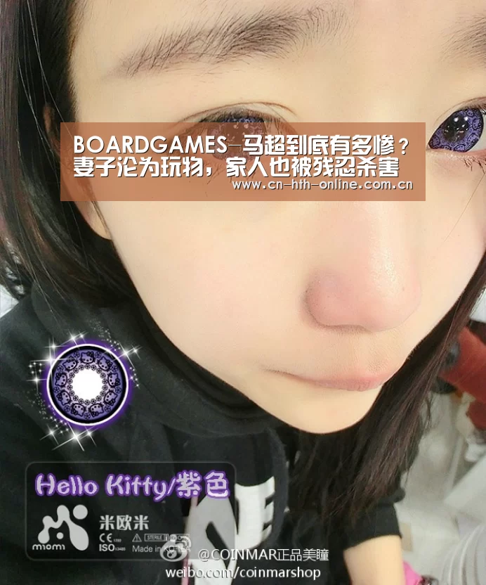 华体会棋牌官网