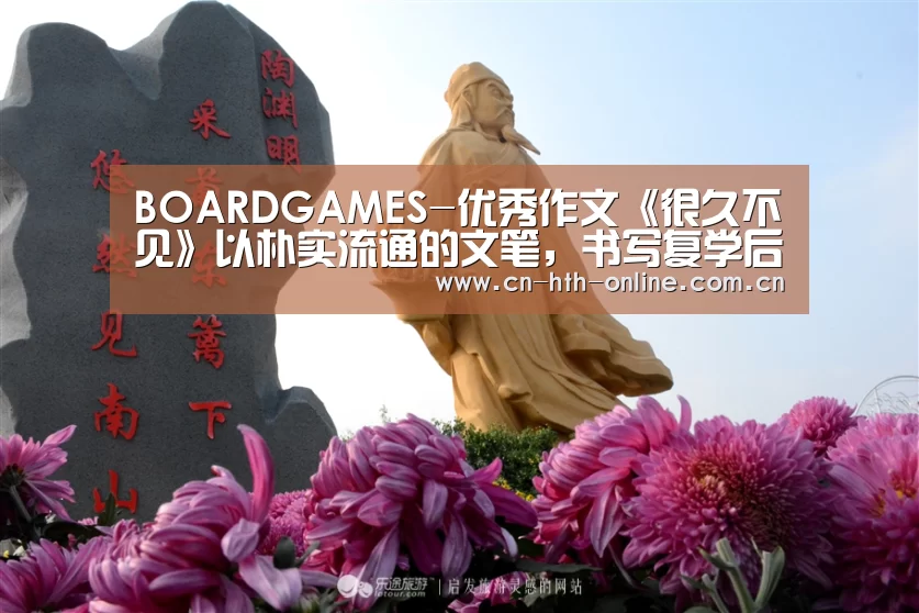 华体会棋牌