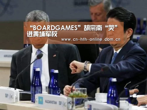华体会棋牌官网