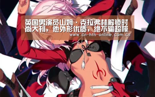 华体会棋牌