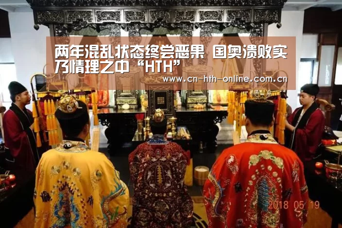 华体会棋牌