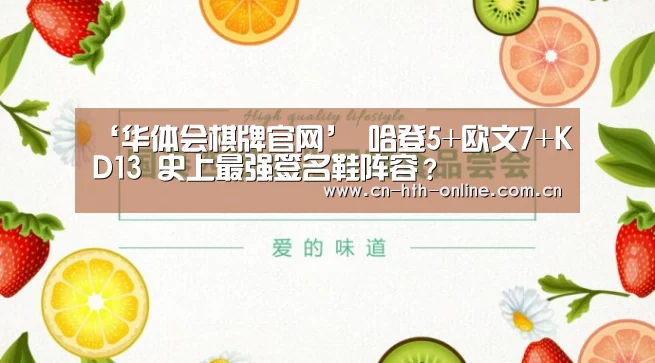 华体会棋牌官网