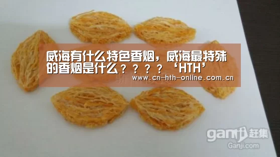 华体会棋牌官网