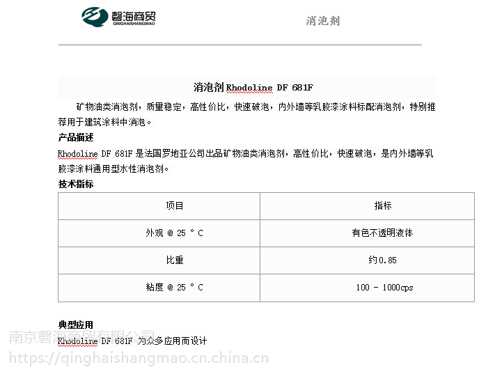 威海有什么特色香烟，威海最特殊的香烟是什么？？？？‘HTH’(图2)