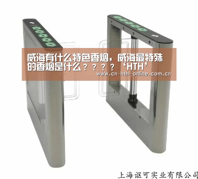 华体会棋牌官网