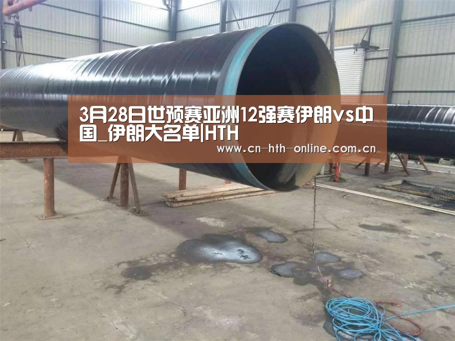 华体会棋牌