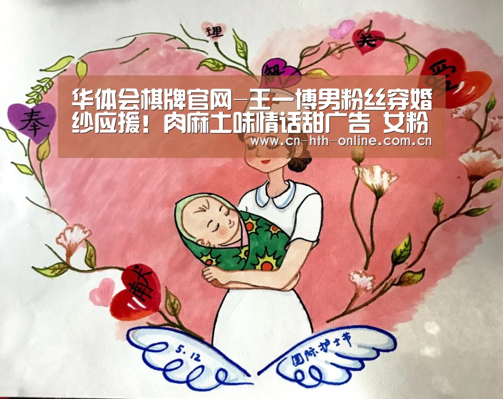 华体会棋牌官网