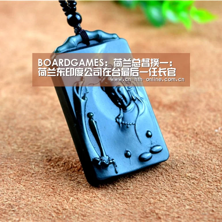 华体会棋牌官网