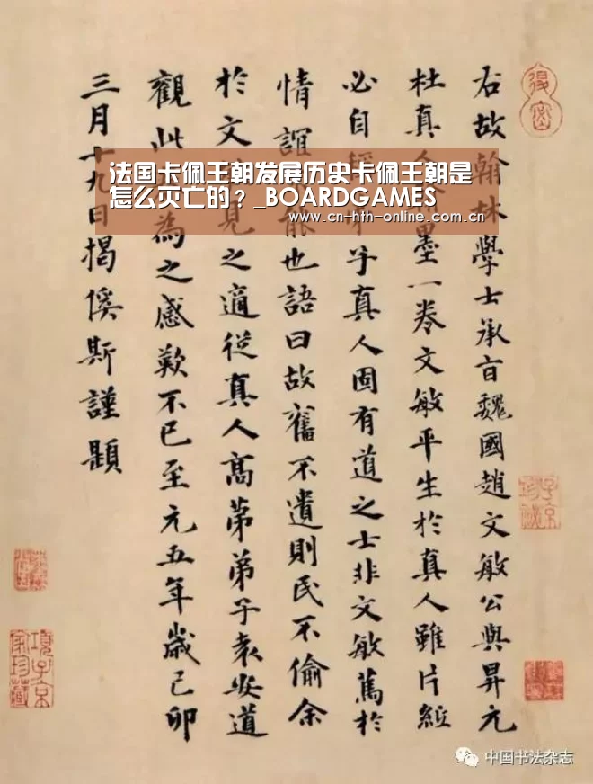 华体会棋牌官网