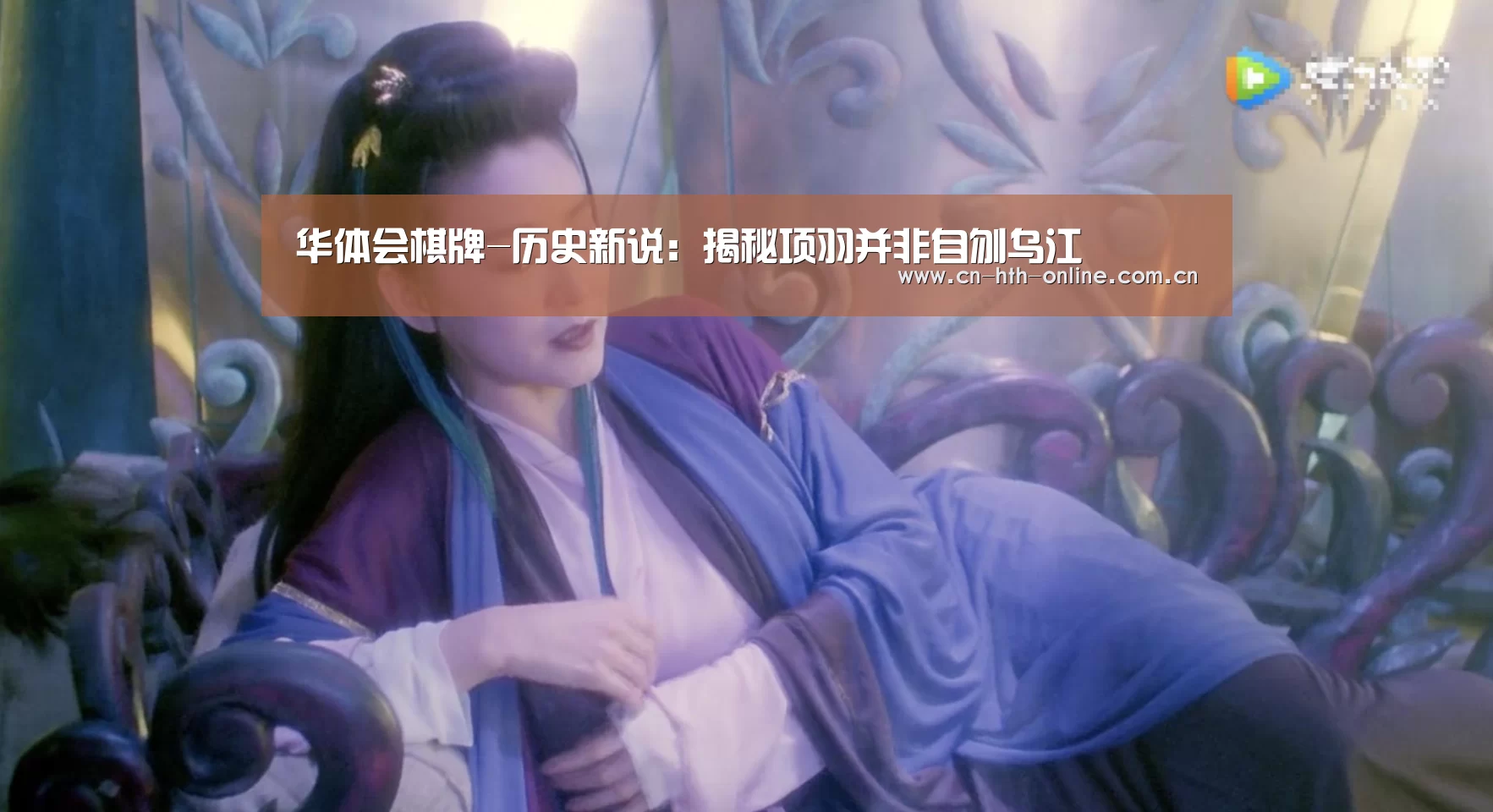 华体会棋牌