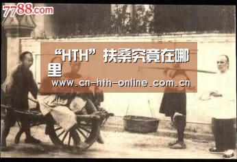 华体会棋牌官网