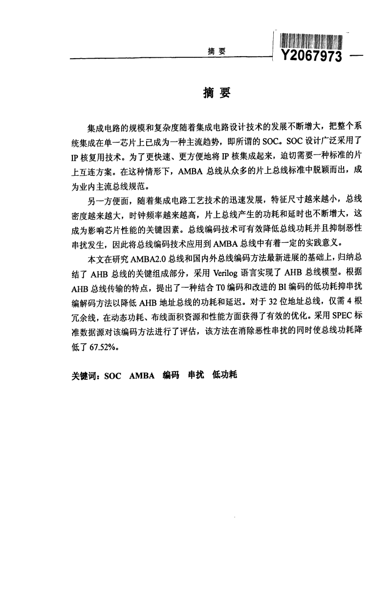 华体会棋牌