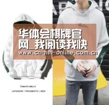 华体会棋牌官网_我阅读我快乐500字，我读书，我快乐作文500字(图3)
